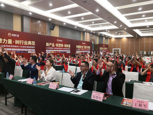 共贏2019 尊霸門窗新品戰略發布會取得圓滿成功