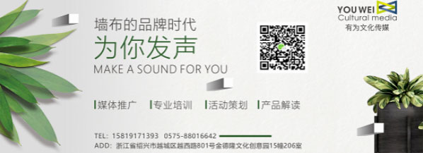 人物志|夏麗娟的親民理念與城市素顏的自主生產之路