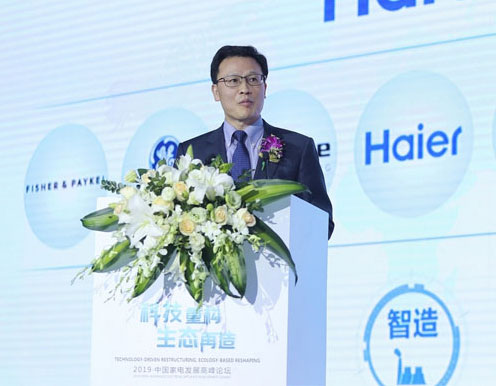 梁海山：向互聯網轉型，海爾創建生態品牌