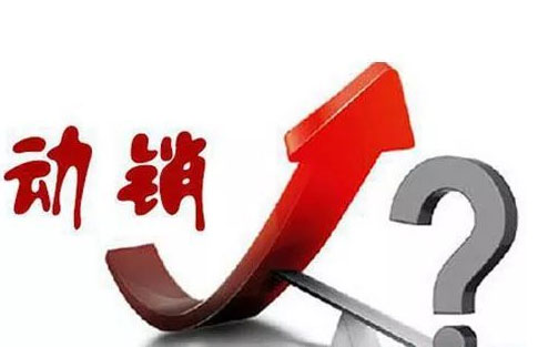 掌握三大經營技巧 門窗經銷商才能成功