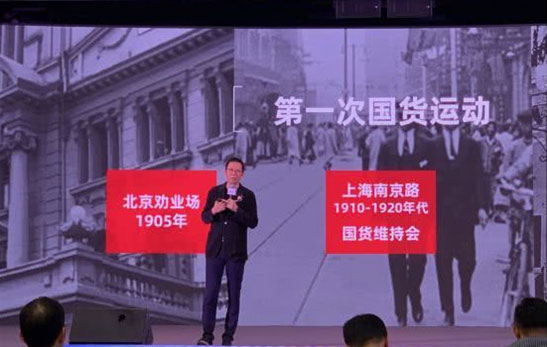 家居企業推新國貨 吳曉波支三招