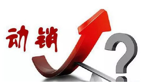 門窗經銷商聯合出擊 搶奪終端市場