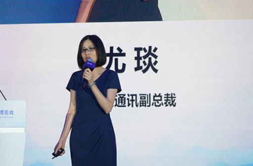 中興通訊副總裁尤琰：5G更多的價值在B端