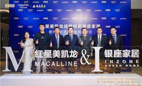 戰投or收編 家居連鎖巨頭加速整合地方賣場