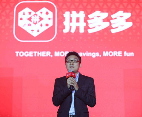 拼多多CEO黃崢財富達174億美元 成中國互聯網第三大富豪