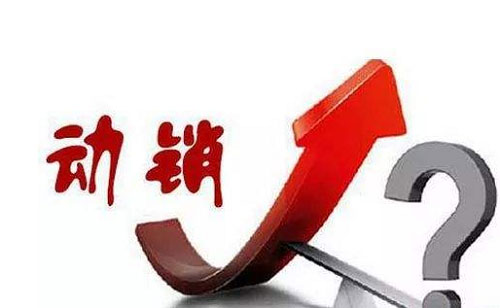 服務營銷威力巨大 門窗經(jīng)銷商如何做好服務