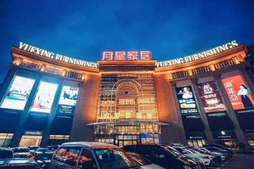 家居業百名優秀建設者受表彰 引領“新工匠精神”風潮