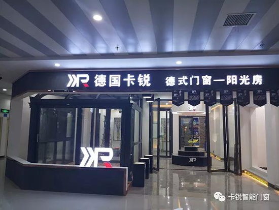 品牌日記|隆重慶祝佛山卡銳智能門窗鄭州旗艦店開業