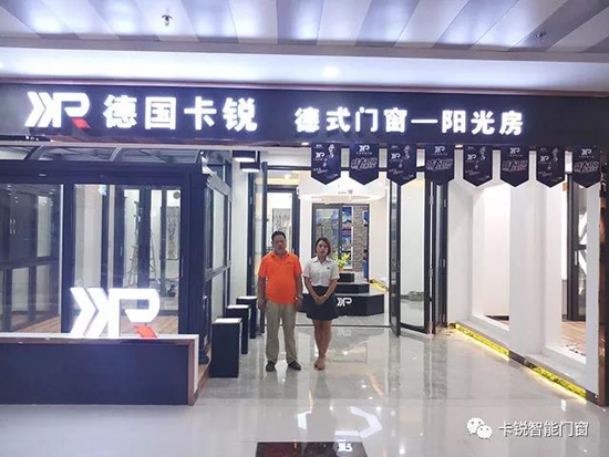 品牌日記|隆重慶祝佛山卡銳智能門窗鄭州旗艦店開業