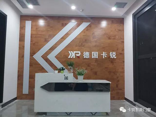 品牌日記|隆重慶祝佛山卡銳智能門窗鄭州旗艦店開業