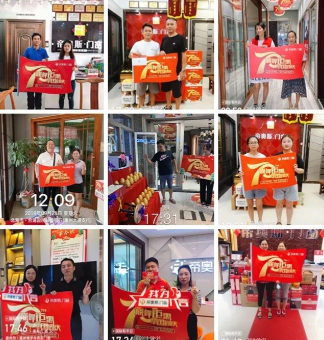 帝奧斯門窗2019粵桂聯動收獲驚人成績