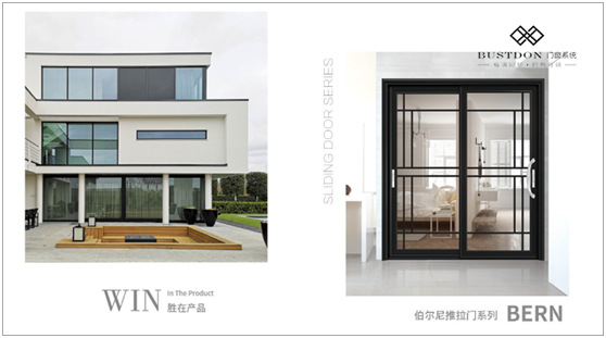 巴斯丹頓門窗 透過“高清眼鏡”領略美麗世界