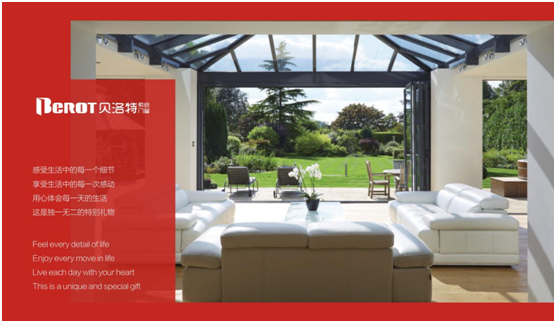 貝洛特門窗：積極求變，全力迎接“疫”外之春