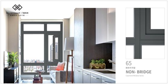 巴斯丹頓門窗 追求100%專注和認真