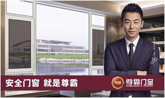 尊霸門窗：硬核設計無懼風雨侵襲