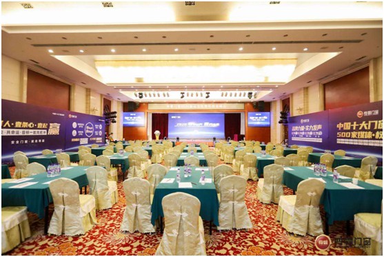 2020年尊霸門窗經銷商會議如期開幕 掀起羊城夏日熱潮