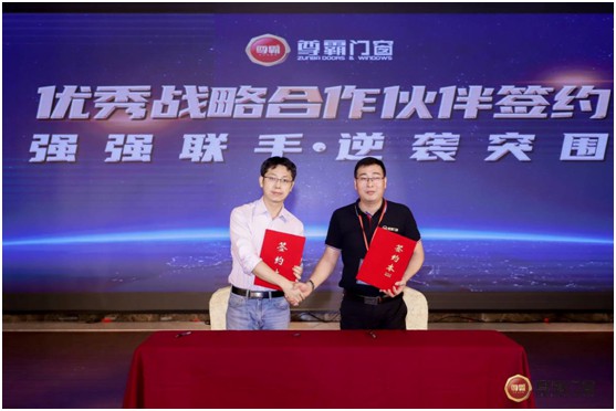 2020年尊霸門窗經銷商會議如期開幕 掀起羊城夏日熱潮