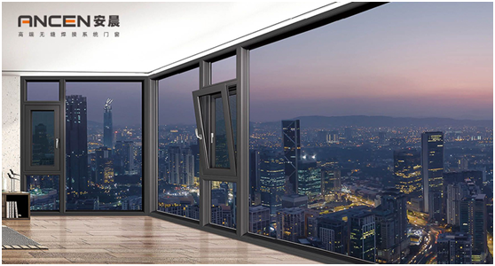新模式·新財富 安晨高端無縫門窗新品發布會重磅來襲