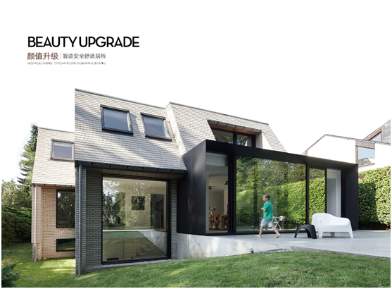 維佰帝門窗 全屋門窗系統專家