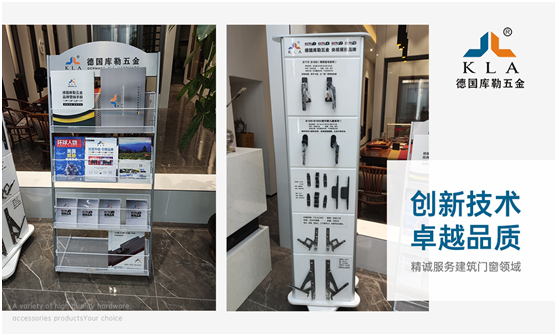 捷報頻傳!庫勒五金贛州辦事處和鴻明門窗達成戰略合作