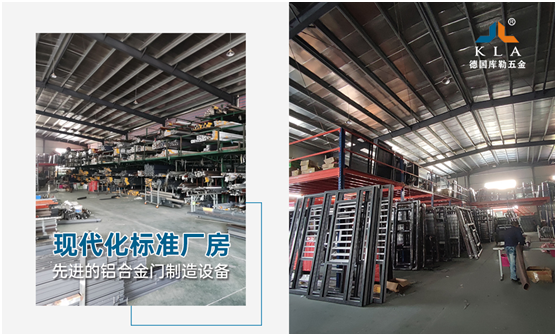 捷報頻傳!庫勒五金贛州辦事處和鴻明門窗達成戰略合作