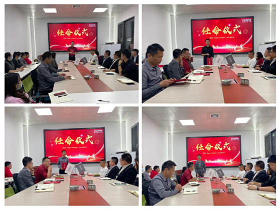 皇雅門窗系統(tǒng)|新起點(diǎn)、新征程，2022管理人員任命儀式