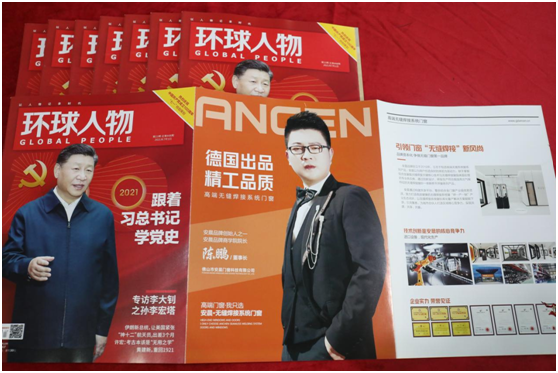 逐夢遠航 揚帆2022:安晨高端無縫門窗新春賀詞