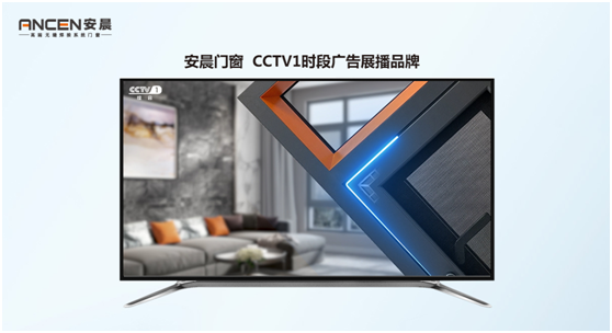 逐夢遠航 揚帆2022:安晨高端無縫門窗新春賀詞