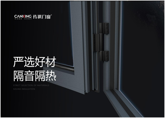 傳祺門窗榮登央視 為品牌發展注入新動力