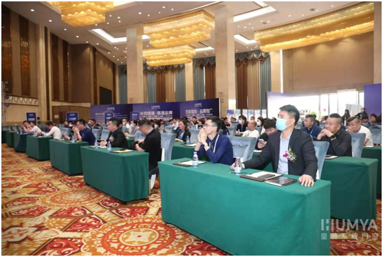 以遠見·迎趨勢·贏未來,2022皇雅門窗系統財富峰會隆重召開