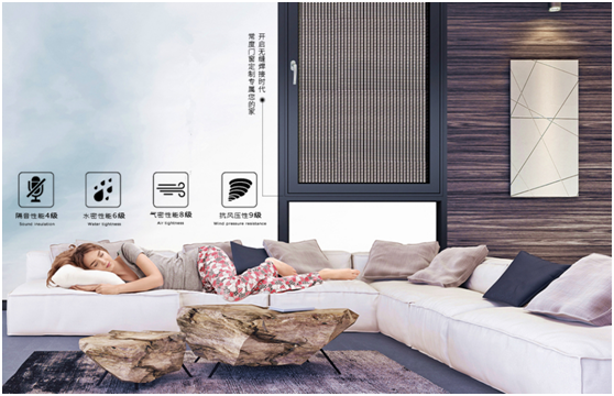 品牌展播丨熱烈祝賀常度門窗榮登湖南衛視