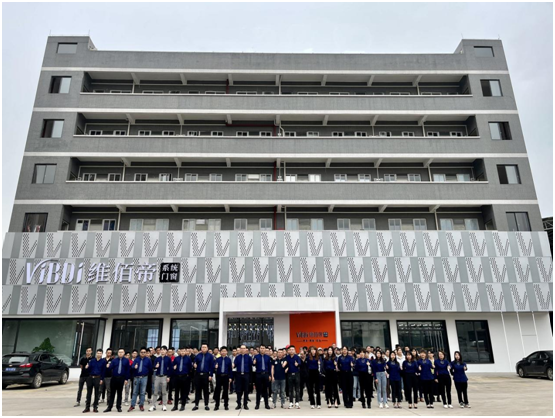 精準高效 全力以赴 維佰帝門窗保質保量誓師大會