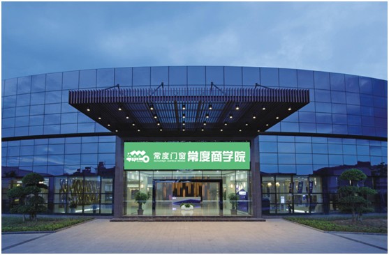 加盟創業者為什么選擇常度門窗?