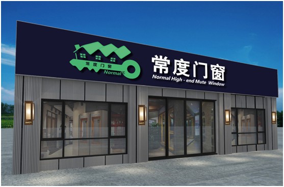 加盟創業者為什么選擇常度門窗?