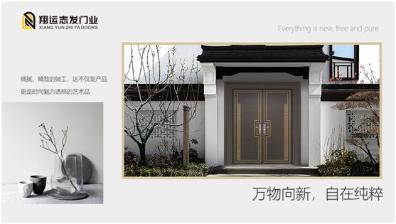 翔運(yùn)志發(fā)門業(yè)：父親節(jié)，我“門”為愛發(fā)聲