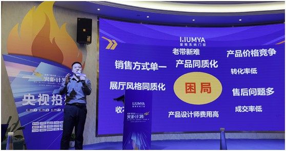 熱烈慶祝皇雅門窗系統(tǒng)丨公益火炬計劃培訓會圓滿召開