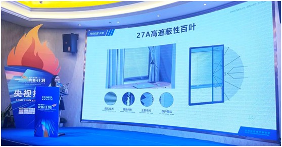 熱烈慶祝皇雅門窗系統(tǒng)丨公益火炬計劃培訓會圓滿召開