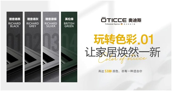 盛世華誕歡度國(guó)慶 ▏奧迪斯門窗個(gè)性化定制,圓夢(mèng)理想家