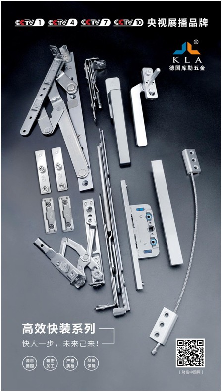 展會倒計時丨2022廈門建博會,庫勒五金邀您觀展