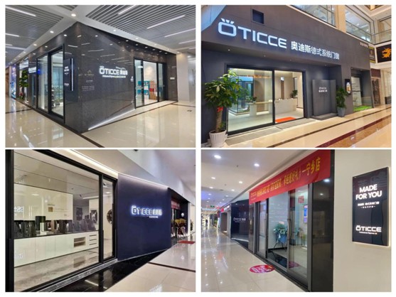 奧迪斯門窗：打造差異化合作體驗，加速共同增長