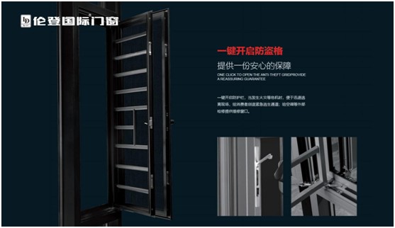 倫登國際門窗:極致細(xì)節(jié)之美勾勒非凡品質(zhì)生活