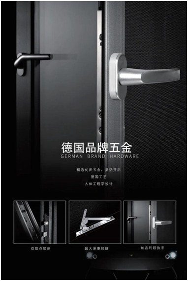 皇庭門窗丨與陽光并存、靜享最美秋季