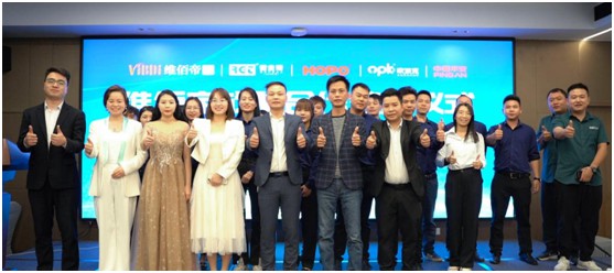 維佰帝系統門窗與多家公司舉行戰略合作簽約儀式