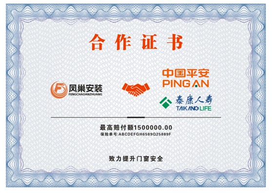 安裝培訓:鳳梧居平臺賦能 全方位助力營銷落地!