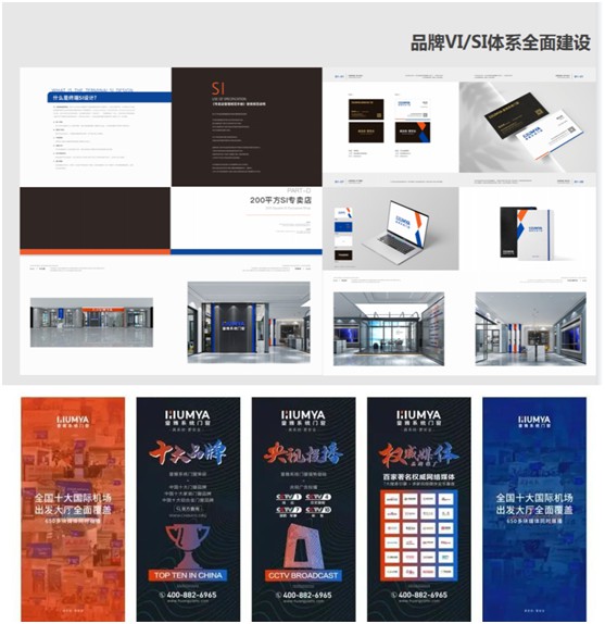 HUMYA皇雅系統門窗|做難且正確的事，在逆境中煥發光彩