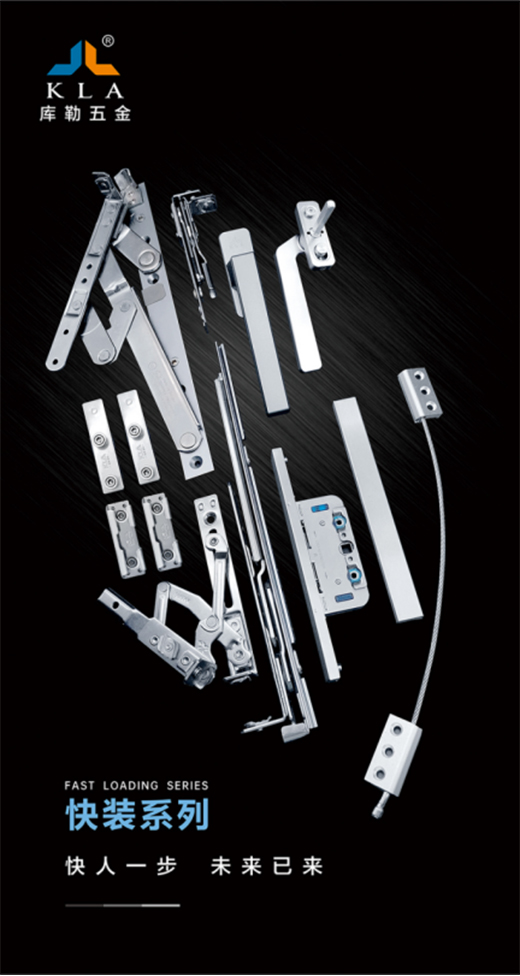 庫勒五金：回首2022，喜迎2023