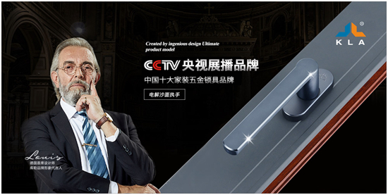 庫勒五金：2023順勢而起，一路狂飆！