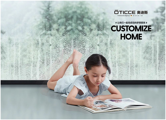 315鉅惠丨奧迪斯門窗：微風(fēng)不噪，安全無憂