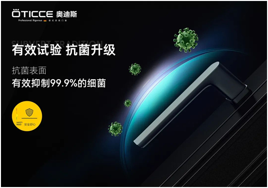 3.8女神節丨取悅所愛的她，選奧迪斯門窗