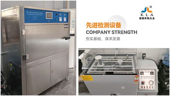 誠信315丨庫勒五金：匠心質(zhì)造，讓每一扇門窗用上好五金